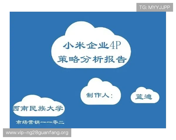ng体育网页的安全保障措施与隐私保护策略，确保用户信息安全无忧