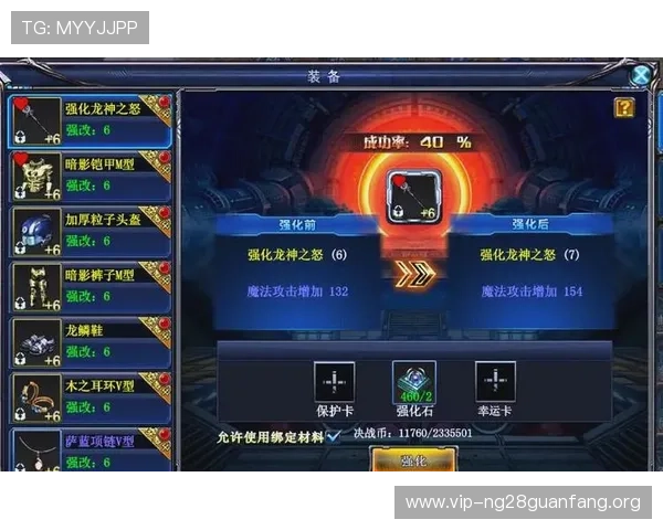 南宫28旗下游戏的角色养成系统与装备打造详细指南