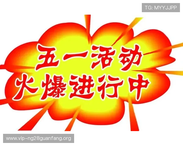 南宫28娱乐安全可靠平台全面解析保障玩家权益的措施