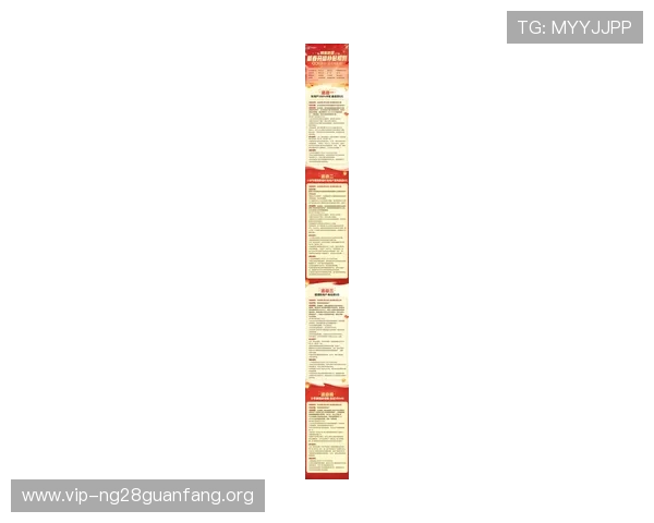 南宫28.com最新游戏活动和优惠信息,第一时间掌握丰富奖励和限时福利不容错过