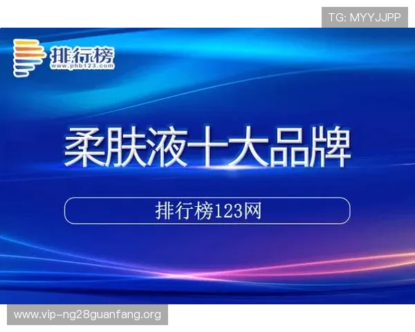 南宫NG官网入口官方地址变更通知与访问指南