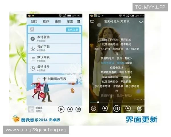 南宫壹号娱乐app界面优化与操作指南，提升您的使用体验感受