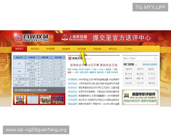 南宫壹号注册入口官网最新入口更新,帮助新手玩家快速注册畅玩游戏